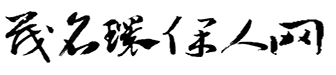 Nexteck.com|立承德