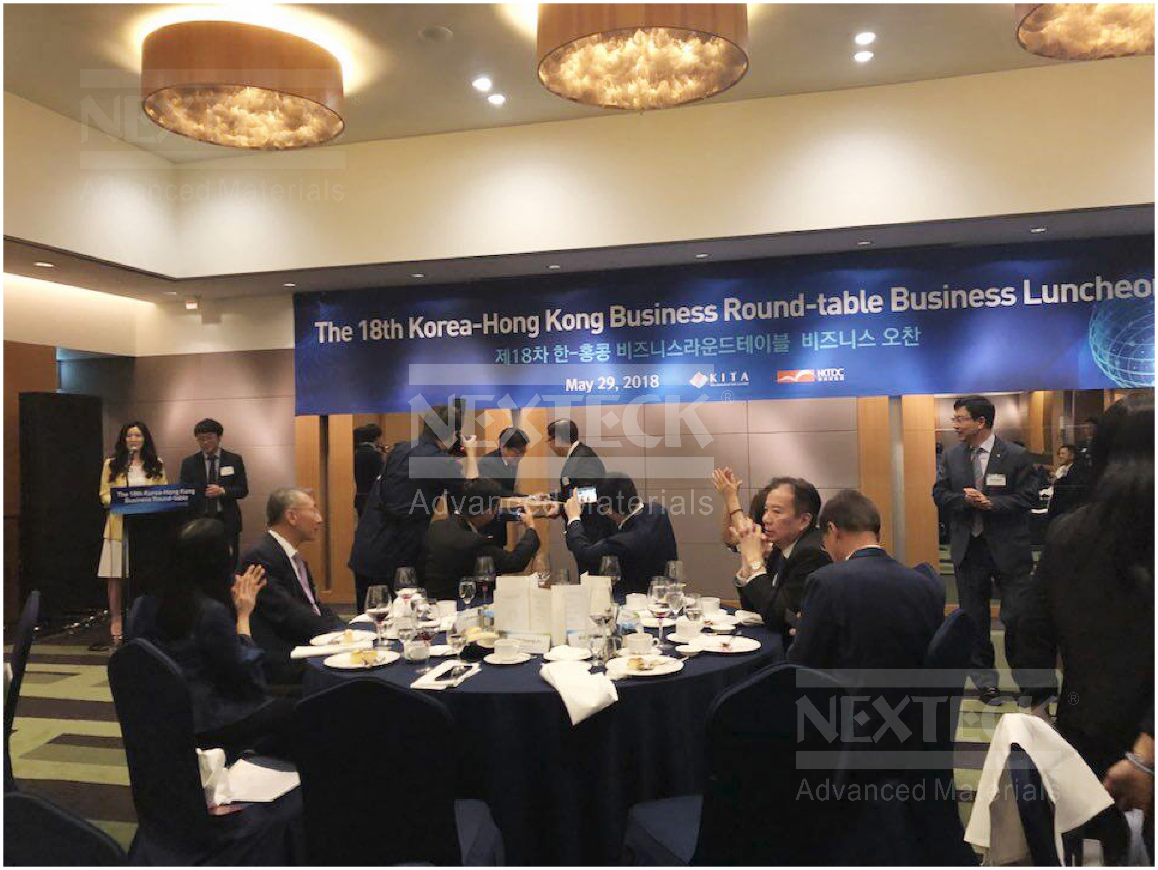 NEXTECK集團參加2018年韓國及香港各大商會工業(yè)創(chuàng)新圓桌會議！