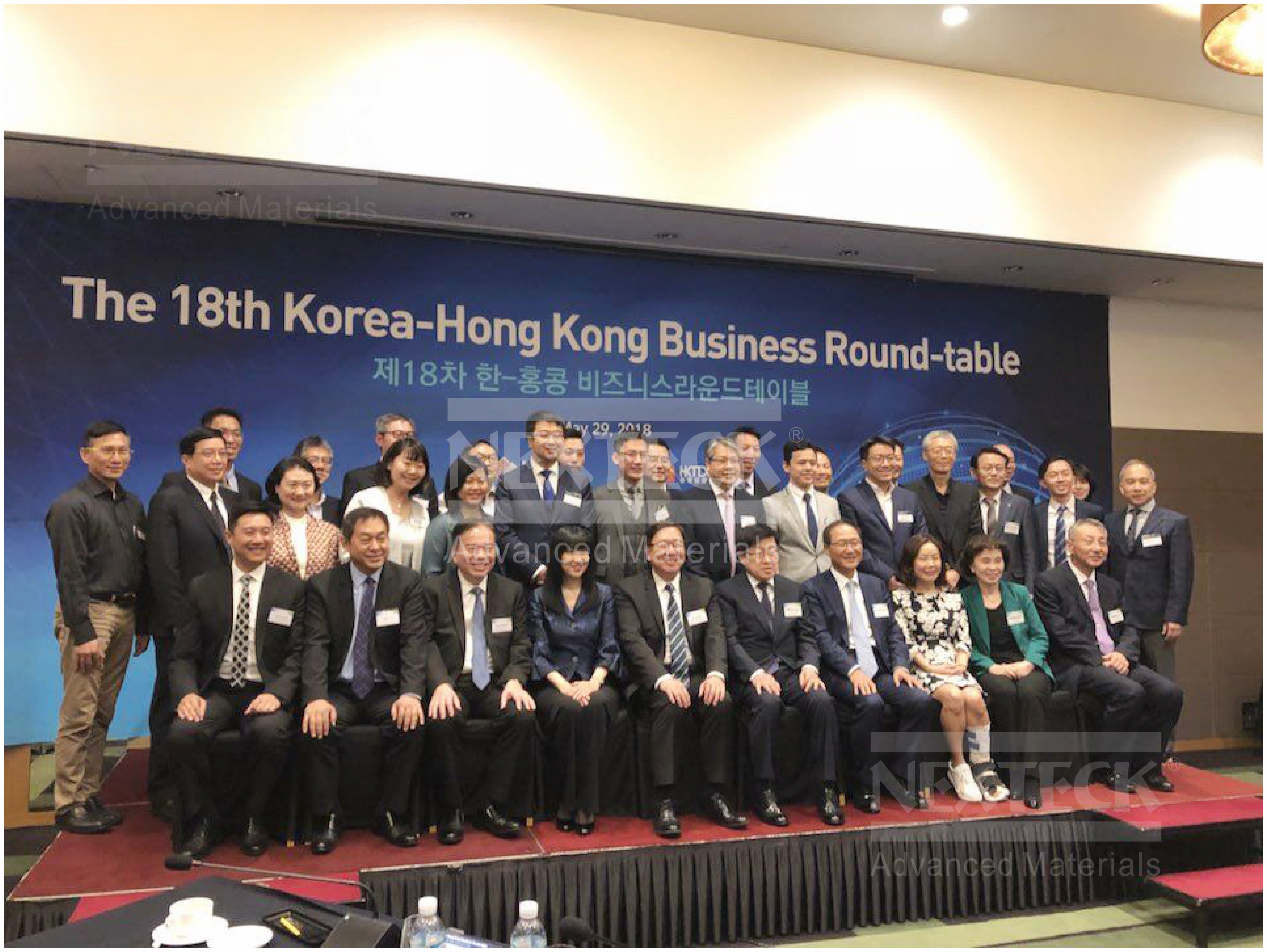 NEXTECK集團參加2018年韓國及香港各大商會工業(yè)創(chuàng)新圓桌會議！
