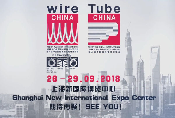 NEXTECK參加第七屆Wire China展會精彩回顧！