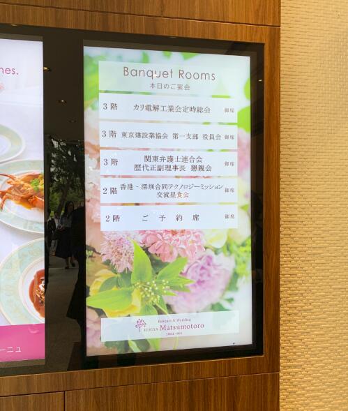  本次午宴交流地點(diǎn)選擇東京日比谷公園內(nèi)的松本樓餐廳意義非凡，松本樓擁有一段特殊的歷史淵源，一個(gè)世紀(jì)前,與孫中山交情深厚的日本友人梅屋莊吉，經(jīng)常在松本樓宴請(qǐng)投身于革命活動(dòng)的中國青年和支援中國革命的日本青年，這些聚會(huì)中也都留下了長期滯留在日本的孫中山的身影，松本樓對(duì)梅屋和孫中山來講,可謂是緣分很深的場所，更是體現(xiàn)中日友好交流。